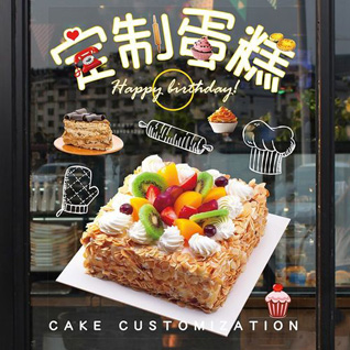 广东韶关市南雄市乌迳镇水松村蛋糕预定