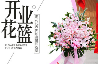 广东韶关市南雄市乌迳镇水松村花篮配送